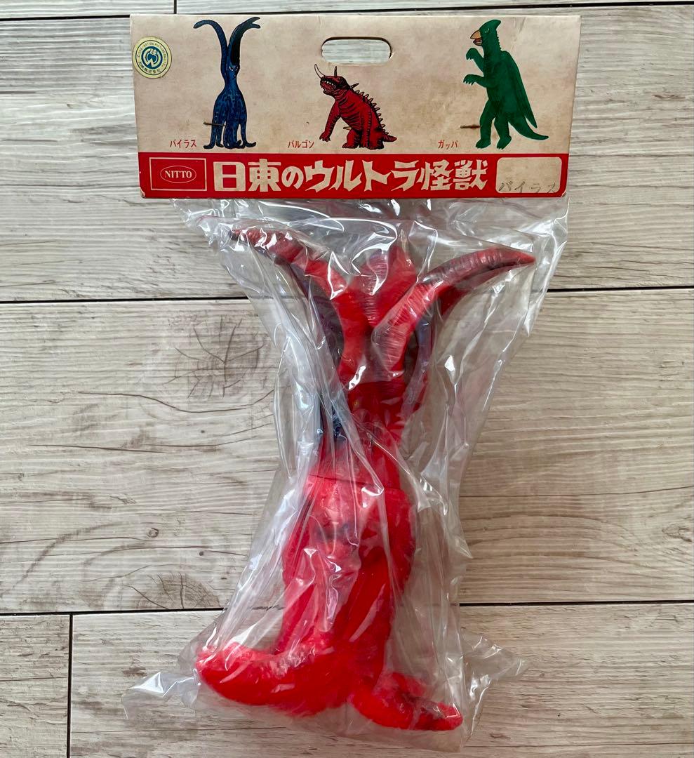 バイラス ニットーソフビ人形デッドストック未開封新品極美品マルサンブルマァク日東