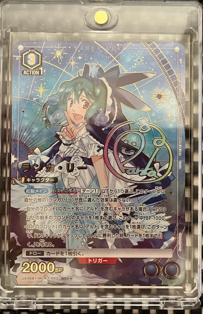 美品 ランカ・リー SR★★ 他パラレル計５枚ユニオンアリーナ　マクロスシリーズ