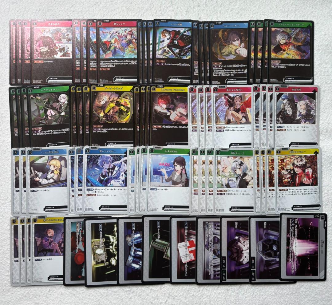 クロススターズ　SR コンプ、R、ノーマルカードまとめ売り