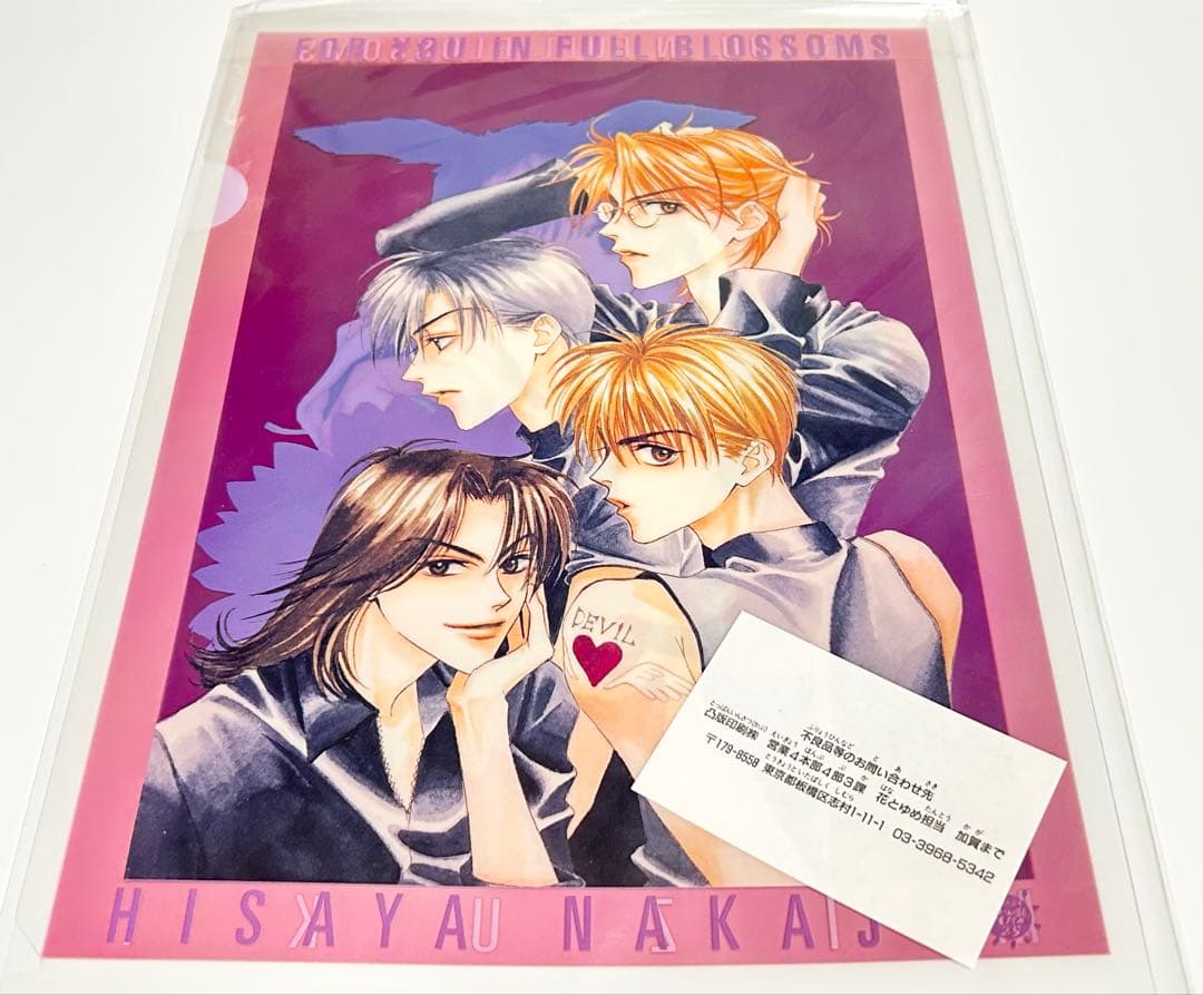 花ざかりの君たちへ クリアファイル