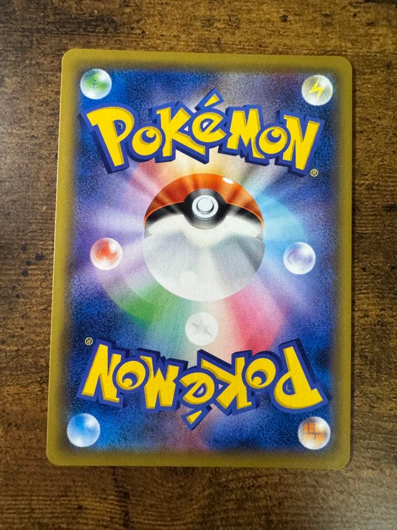 ポケカ】ピッピ CHR プロモカード