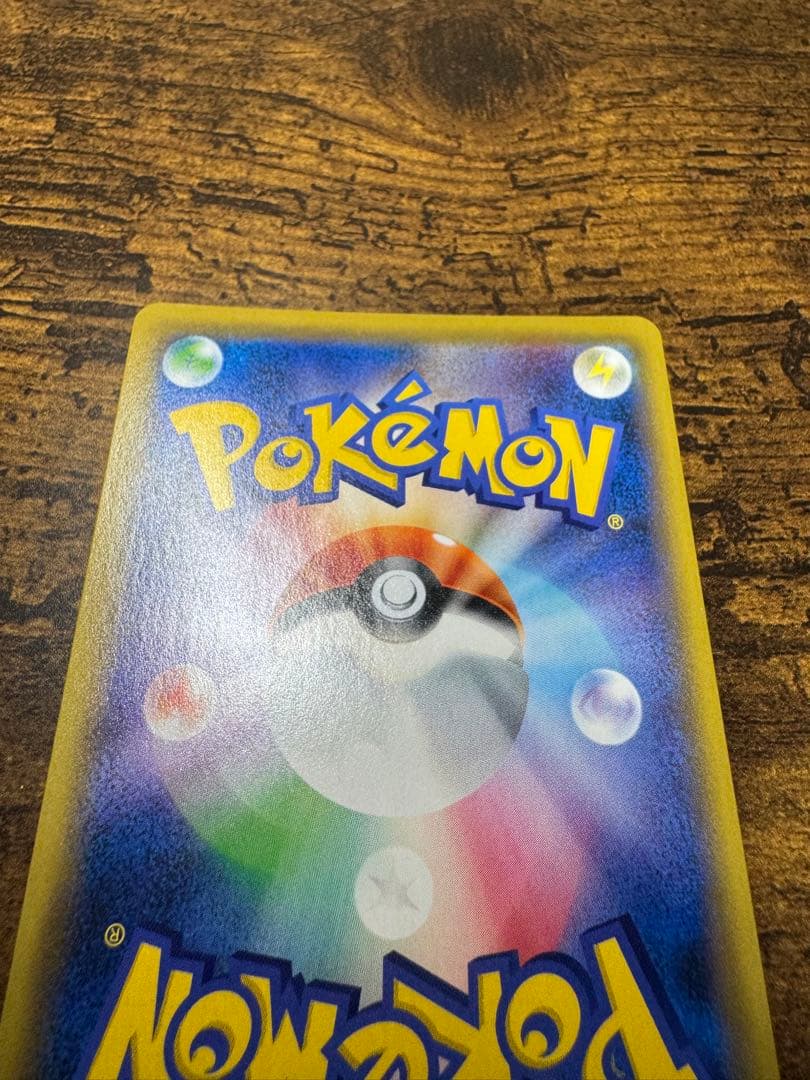 ポケカ】ピッピ CHR プロモカード