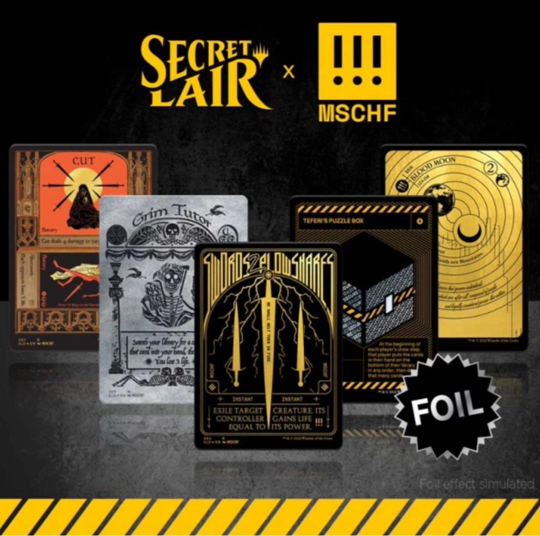 Secret Lair「Secret Lair x MSCHF」未開封b