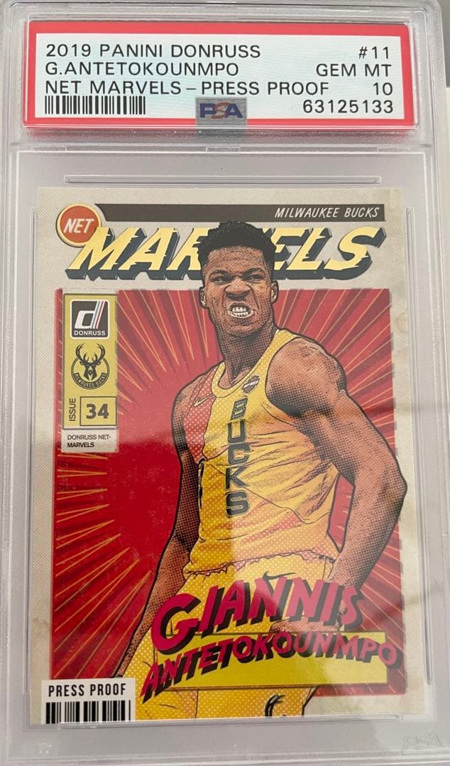 激レアPSA 10 Giannis  Antetokounmpoヤニス