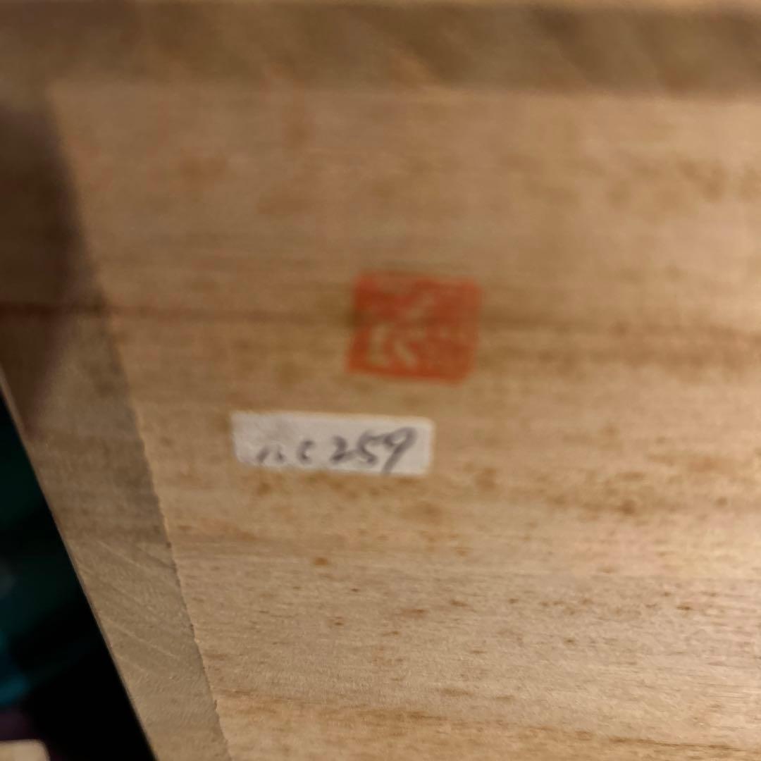 貞松善次郎作　壺