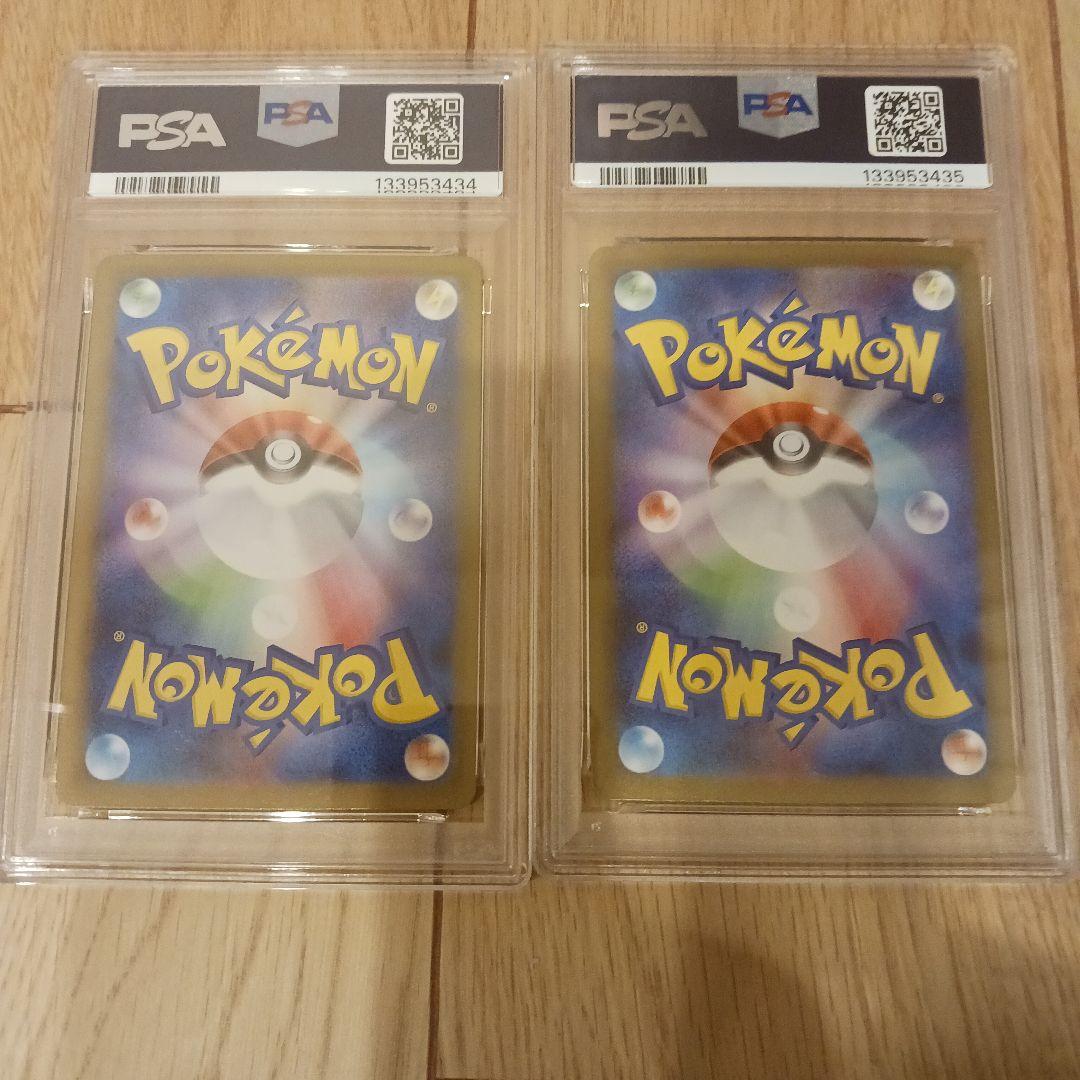 ロケット団のニャース　コロコロイチバン　PSA10 2連番