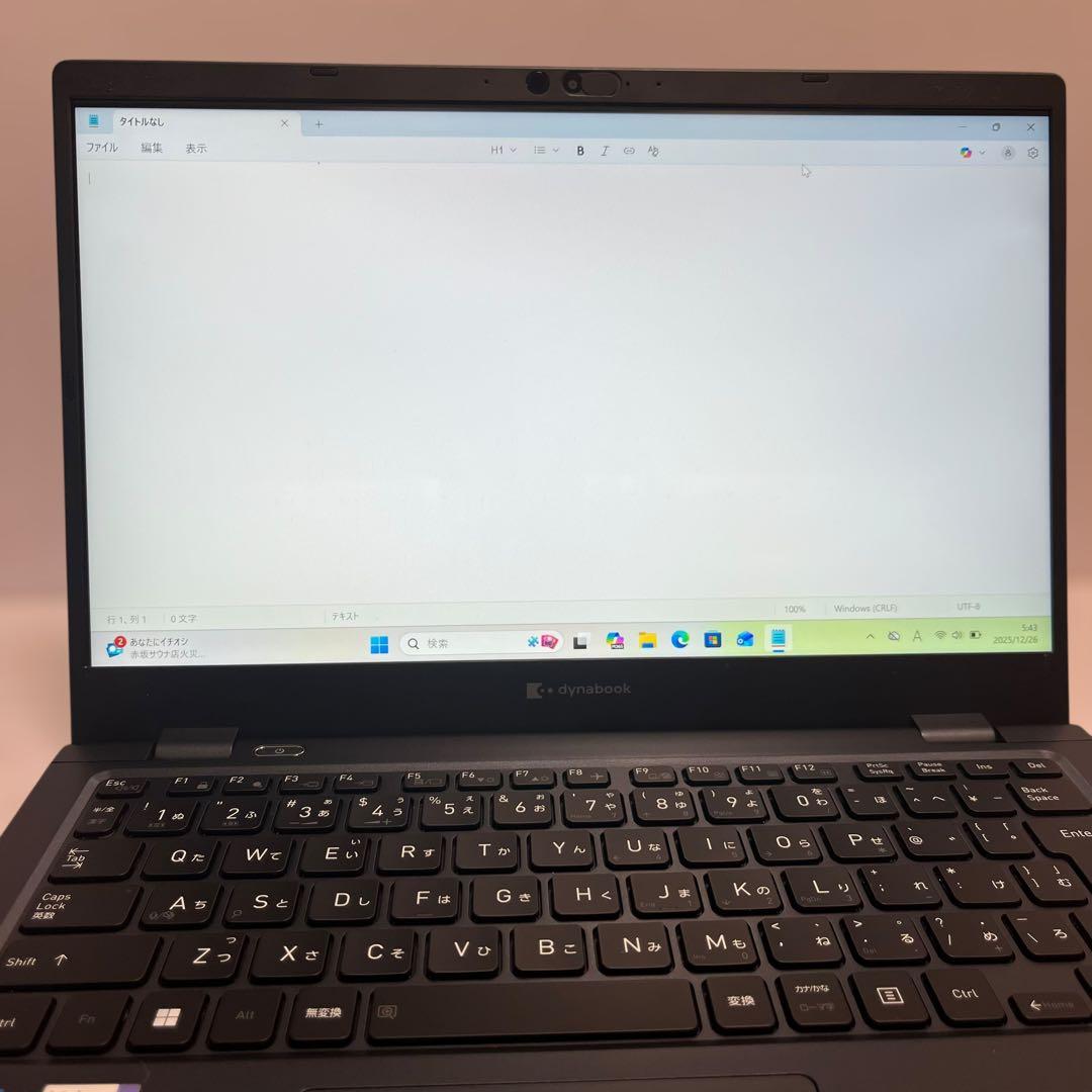美品 dynabook G83/KW 2023年製 第12世代 バッテリー未消耗