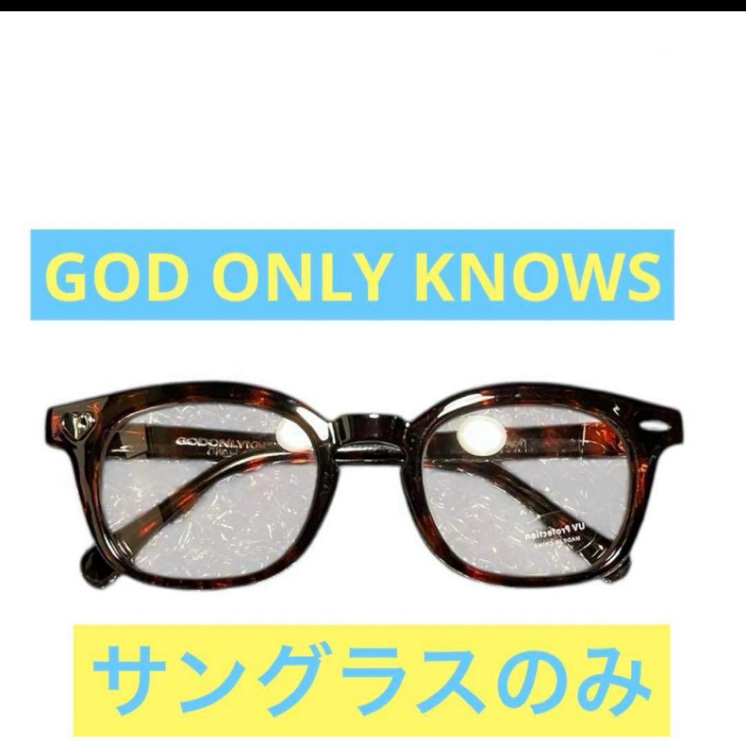 【購入意思ない、いいねNG】岩田剛典 ハートロゴサングラス　ブラウン