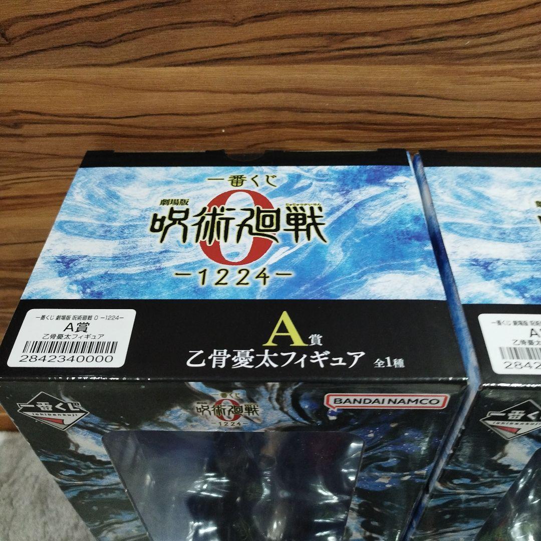 呪術廻戦　一番くじ　A賞　乙骨2点　B賞　五条2点+下位賞セット