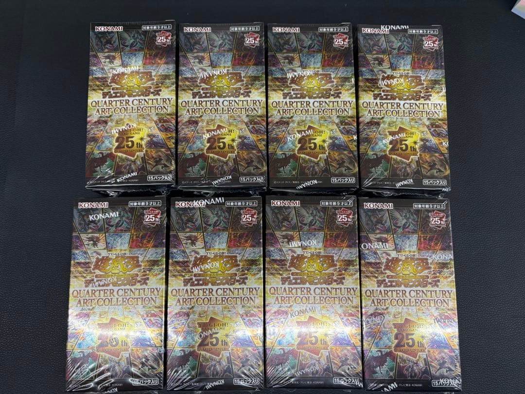 遊戯王　シュリンク付き　8BOX