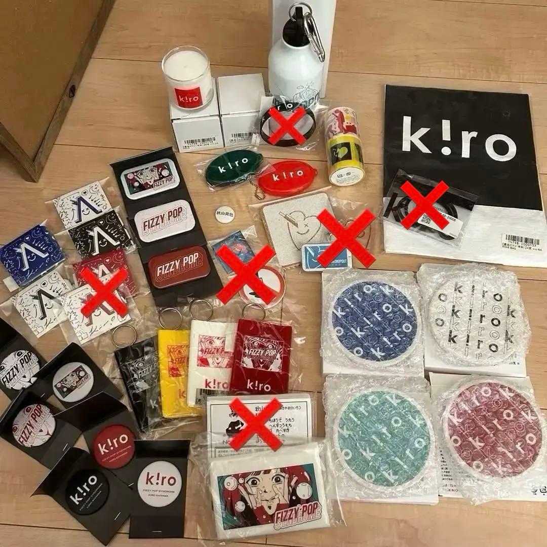 【バラ売り可能】秋山黄色　グッズ　31点