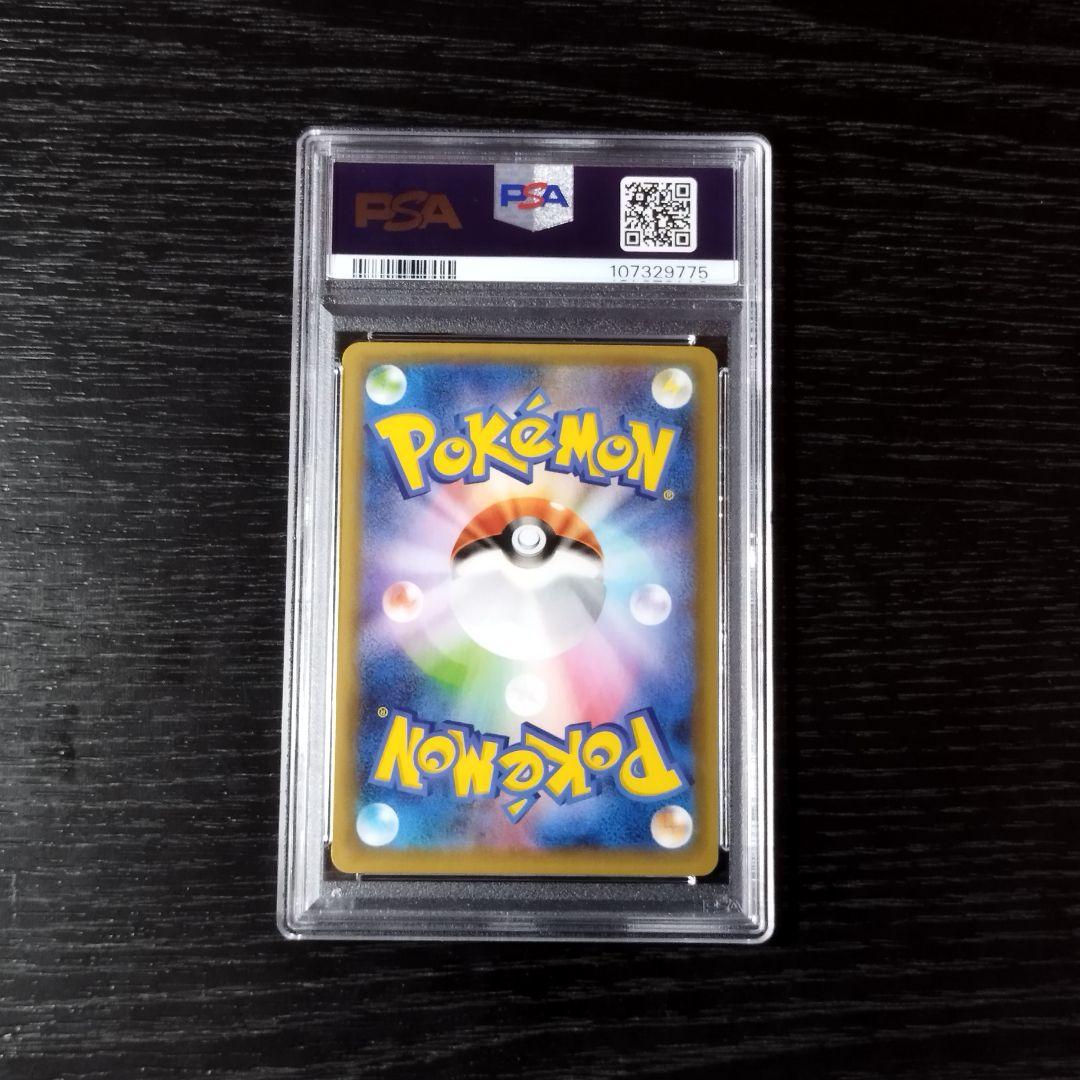 PSA10 ミュウツーEX プロモカードパック 25th ポケモン ポケカ