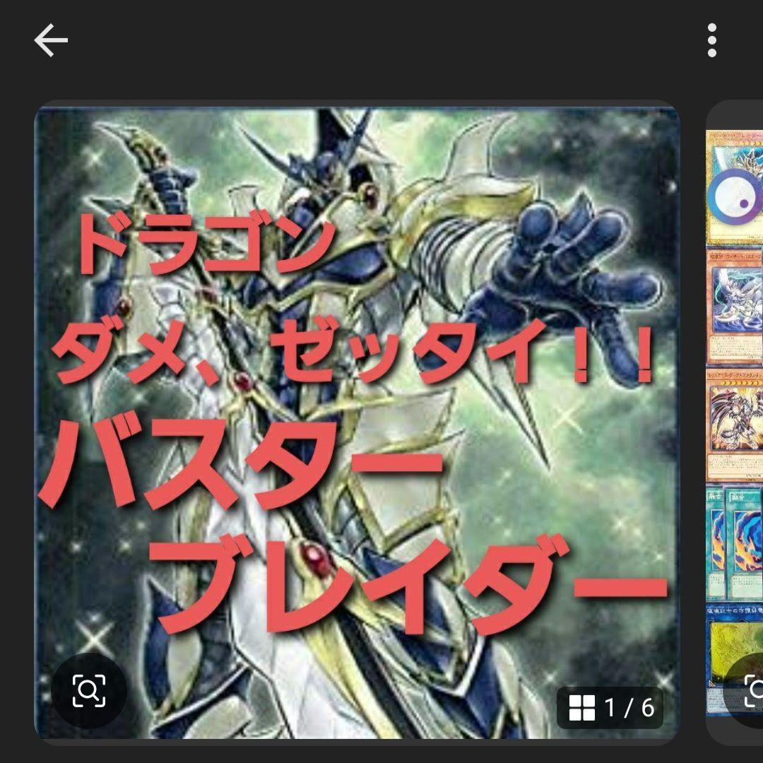 NO.2482&1073&2013&2234&2321 遊戯王構築済みまとめ売り