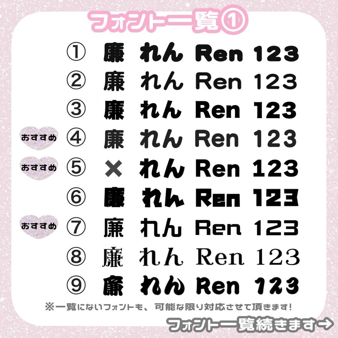 うちわ文字 オーダー 1連2連 連結文字 折りたたみ文字 ハングル 応援ボード