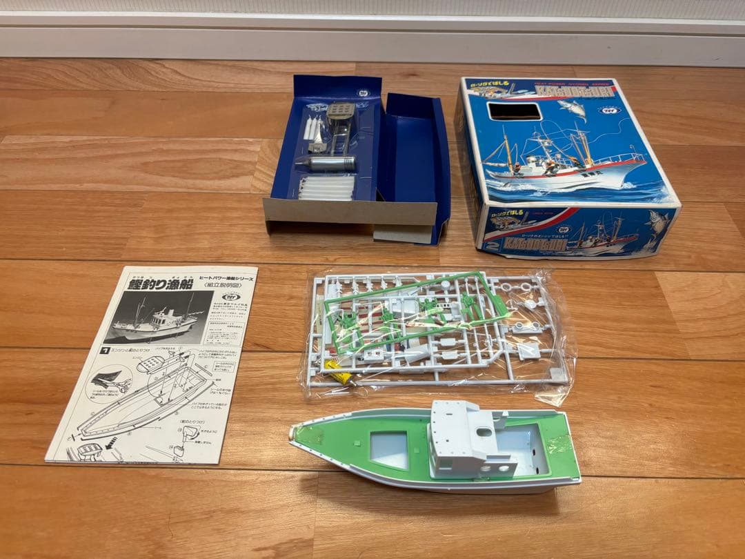 当時物 マルイ ローソクで走る ヒートパワー 鰹釣り漁船 未組立 絶版レア