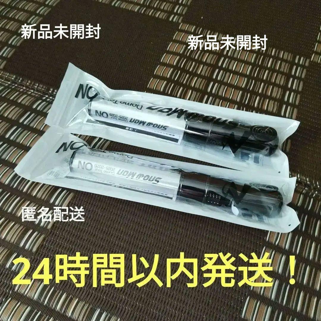 Man　ペンライト　2025〜2026