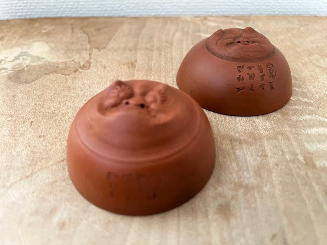 人間国宝　伊藤赤水　鬼面盃　無名異焼 朱泥　お猪口