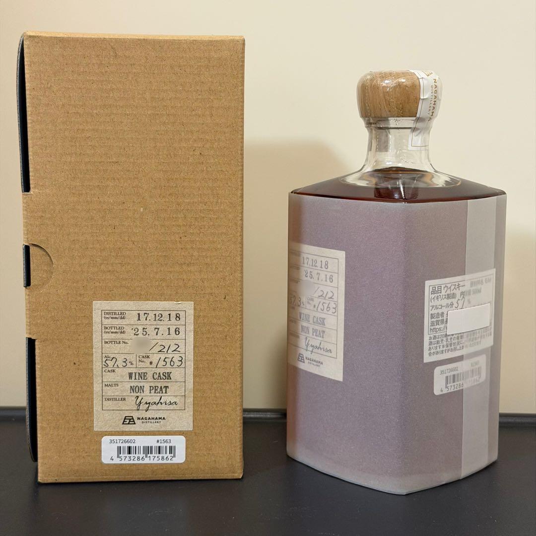 シングルモルト長濱　ボルドーホワイトワイン　バッチ 1563