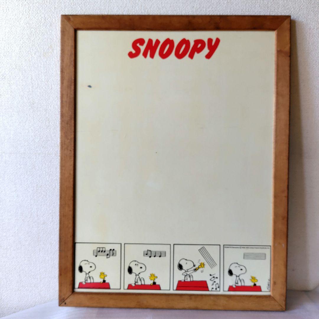 昭和レトロ　ヴィンテージ　SNOOPY　スヌーピー　ボード　64×50㎝