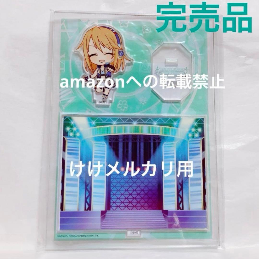 結城晴 アクリルキャラプレート アクスタ 完売品 未開封 デレマス