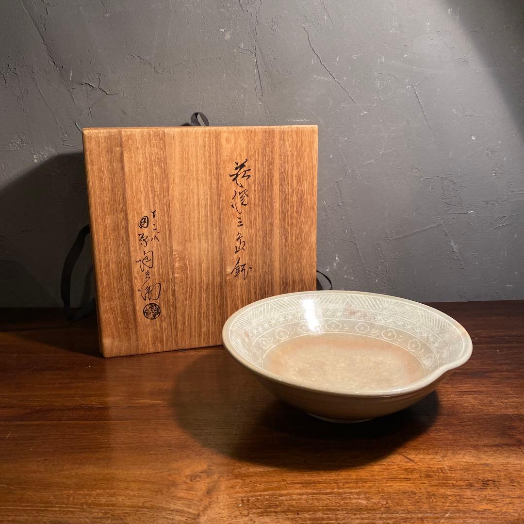 萩焼 十二代 田原陶兵衛 三島手 鉢 共箱 骨董品 器 在銘 作家物