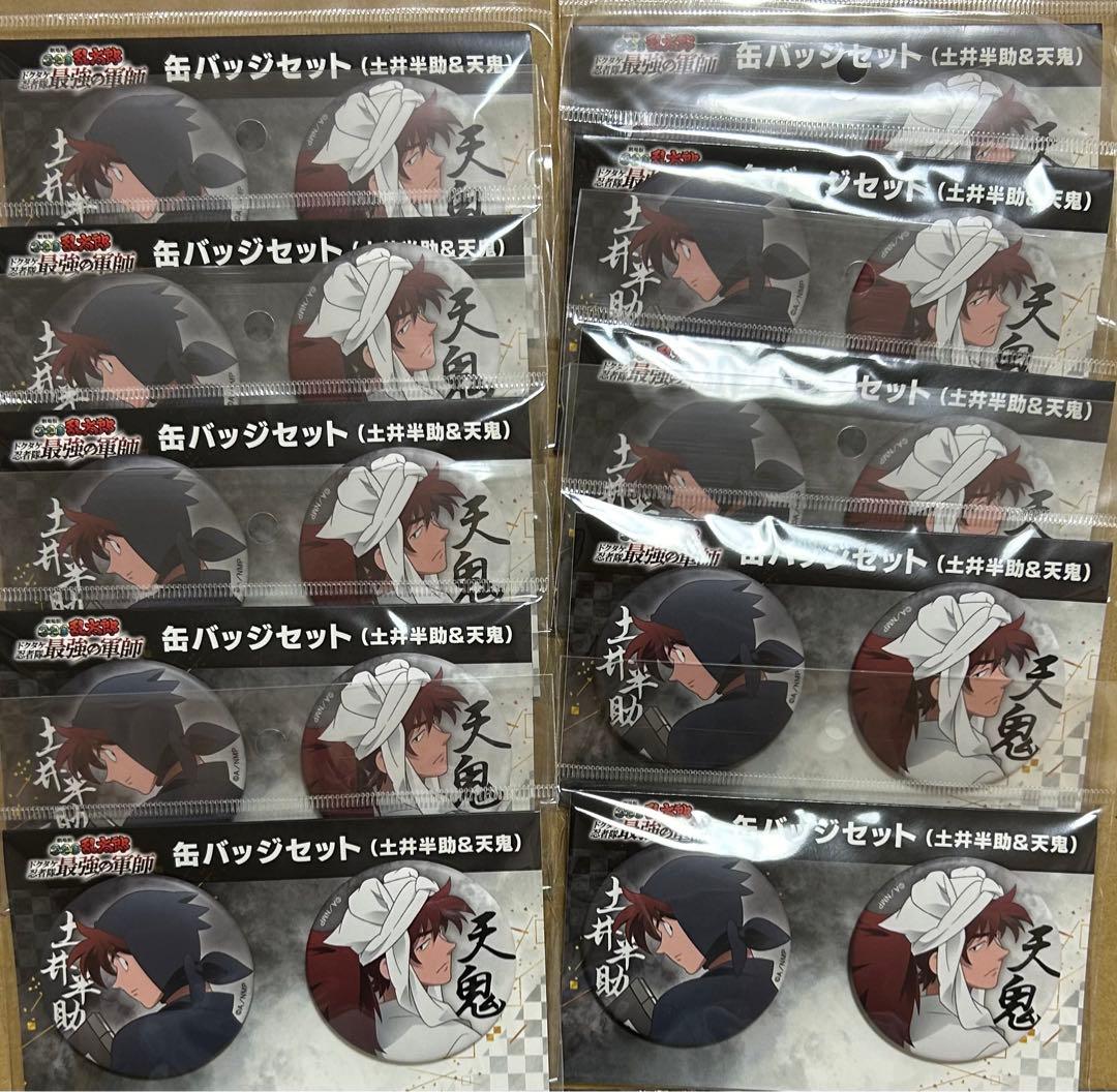 忍たま乱太郎 土井半助 天鬼 缶バッジセット
