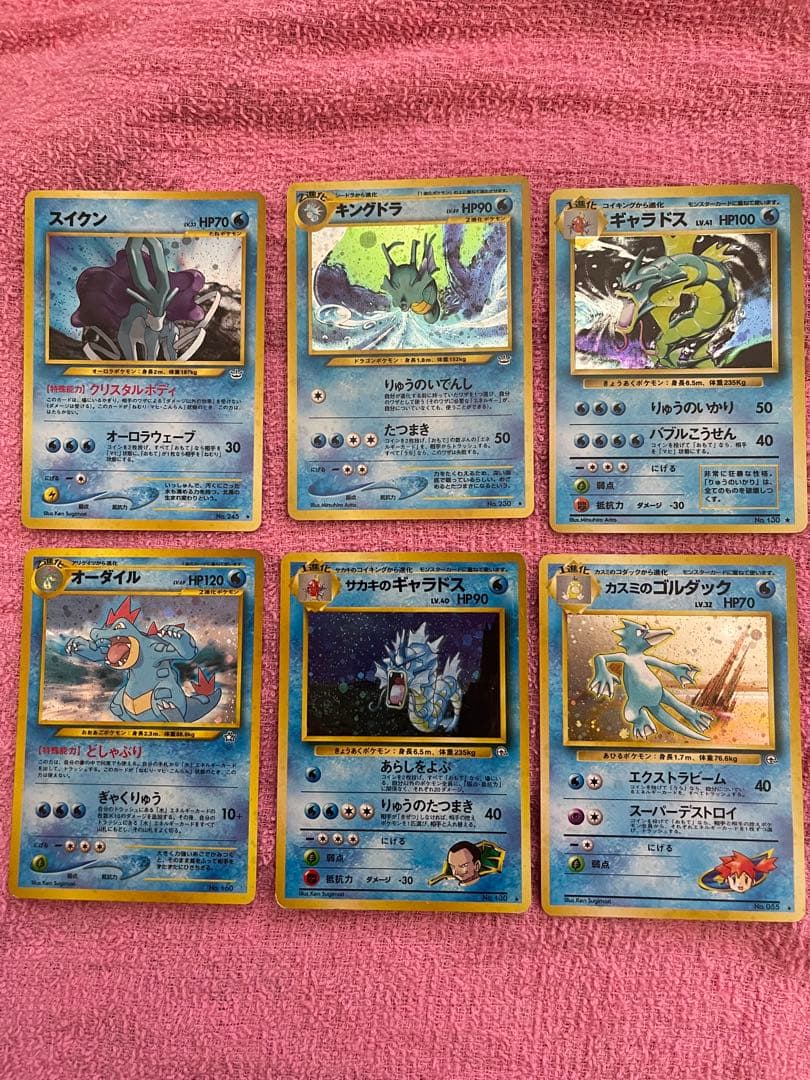 旧裏面ポケモンカード　まとめ売り