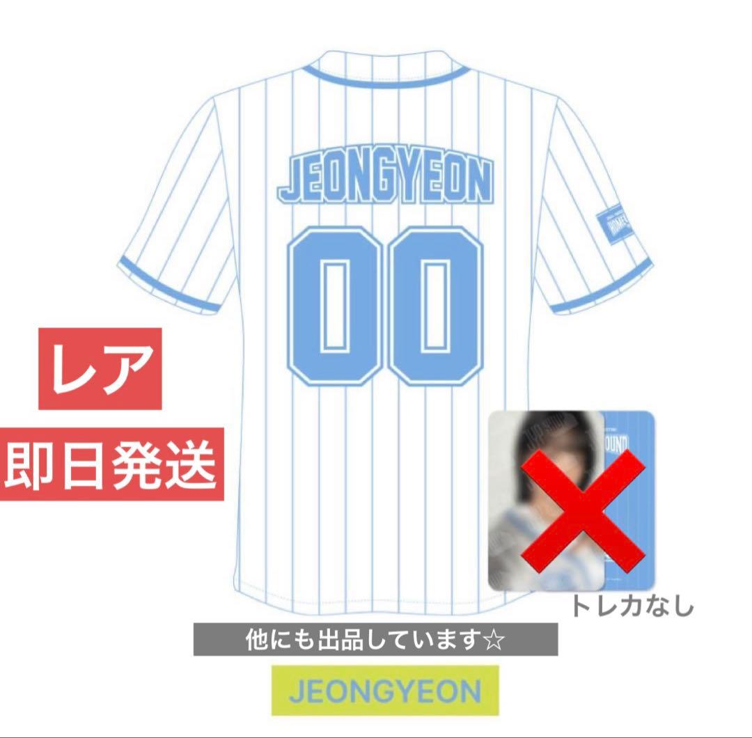 【美品】TWICE  9ROUND ユニフォーム ジョンヨン