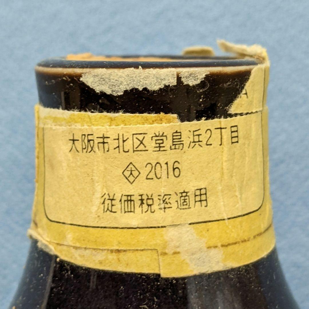 サントリー　ザ・ウイスキー　特級　760ml 43％　コルク折れ　古酒　未開栓