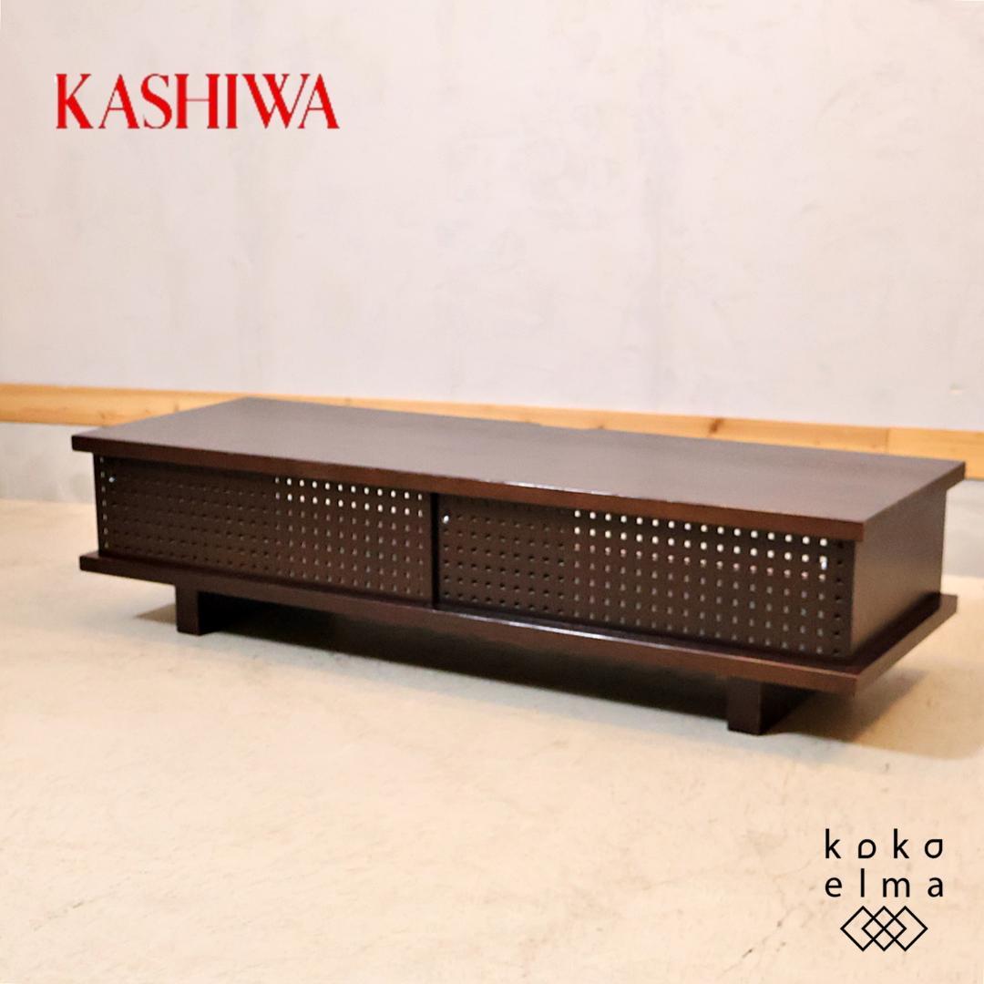 KASHIWA 柏木工 TV36 ナラ材 テレビボード ローボード TVボード