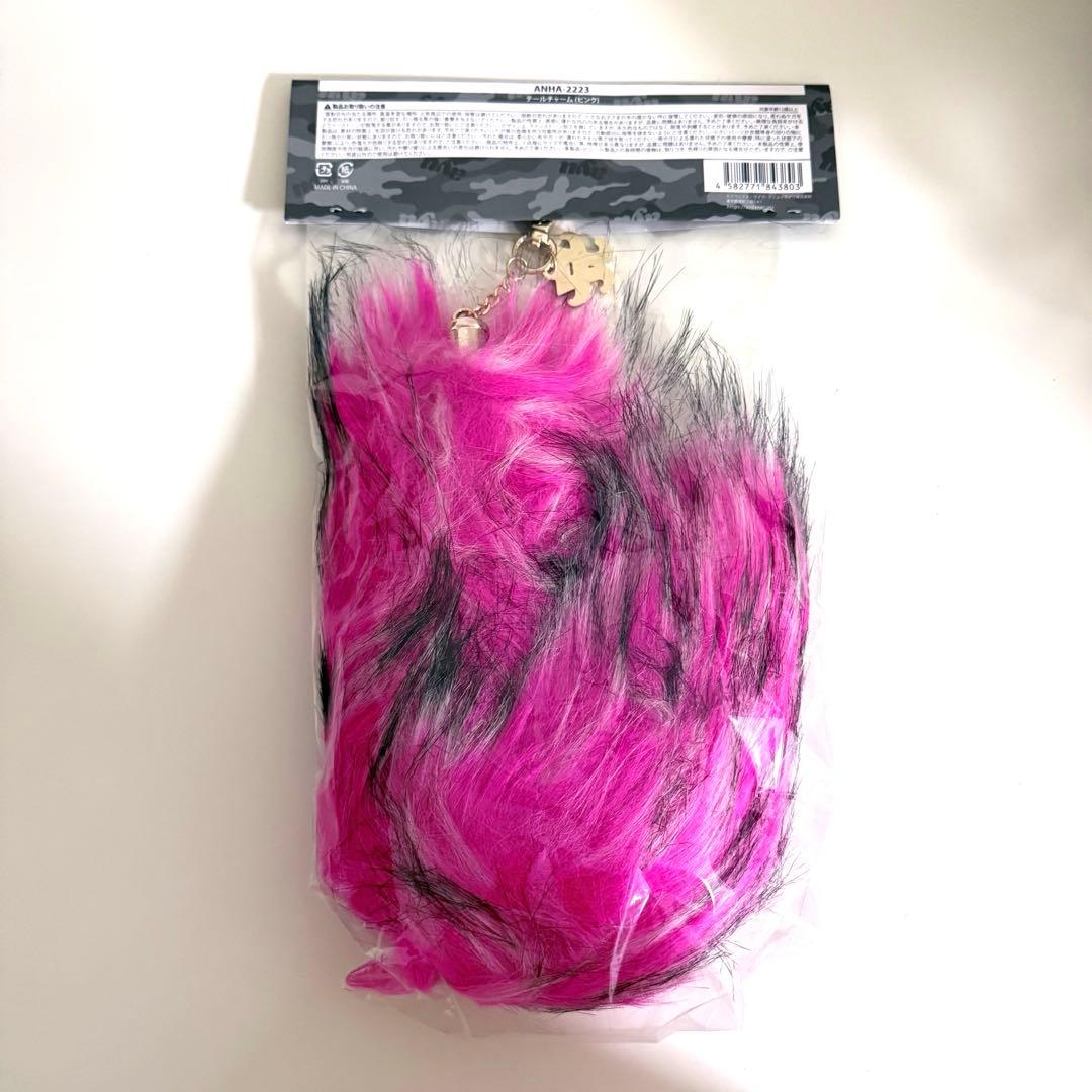 【新品】浜崎あゆみ　テールチャーム　ピンク　しっぽ