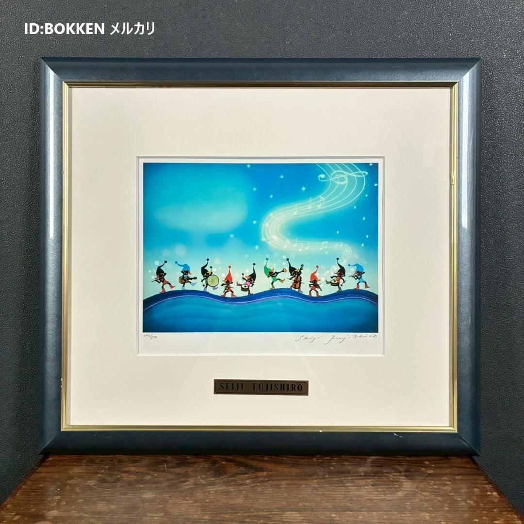 藤城清治「こびとの音楽隊」ダイヤモンドスクリーニング 直筆サイン入り 影絵作家