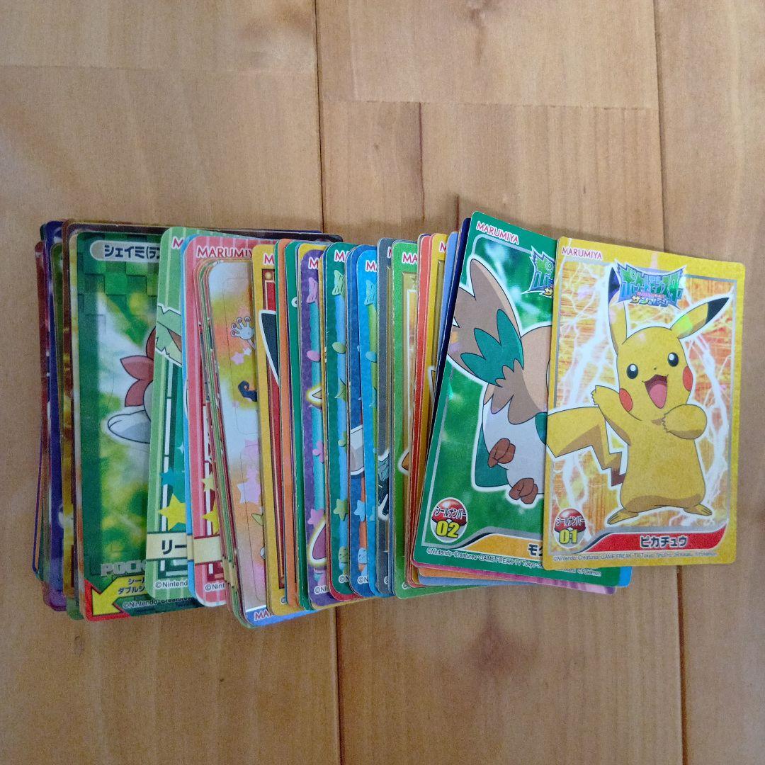 ポケモンリザードンシール丸美屋