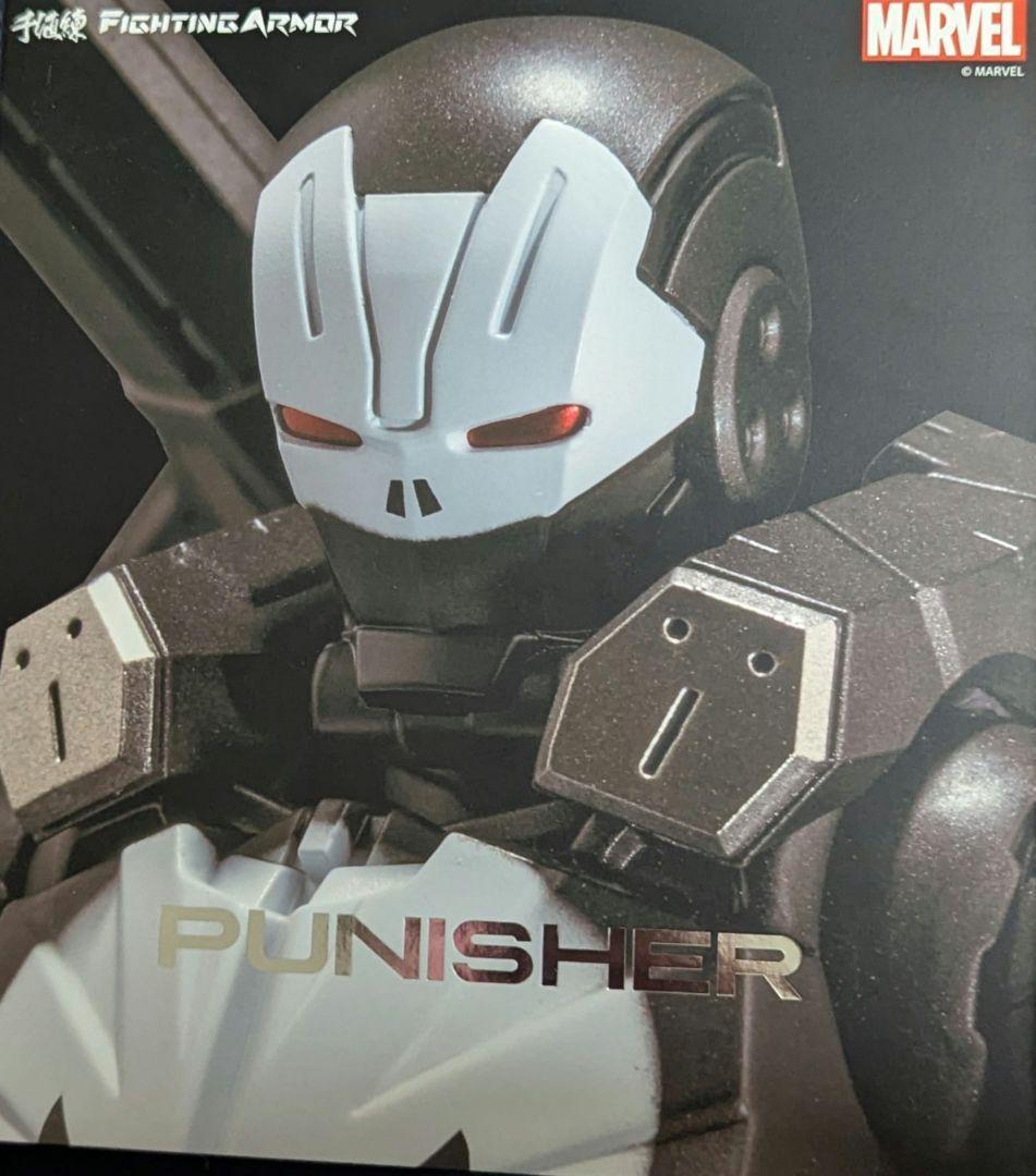 千値練　ファイティングアーマー　パニッシャー (レア)