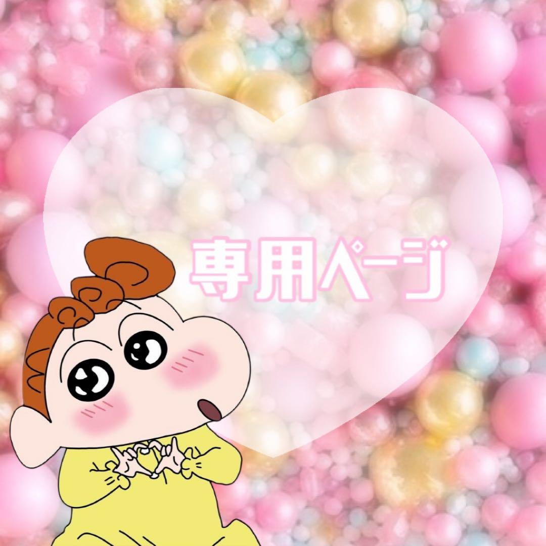 ♡ページです♡