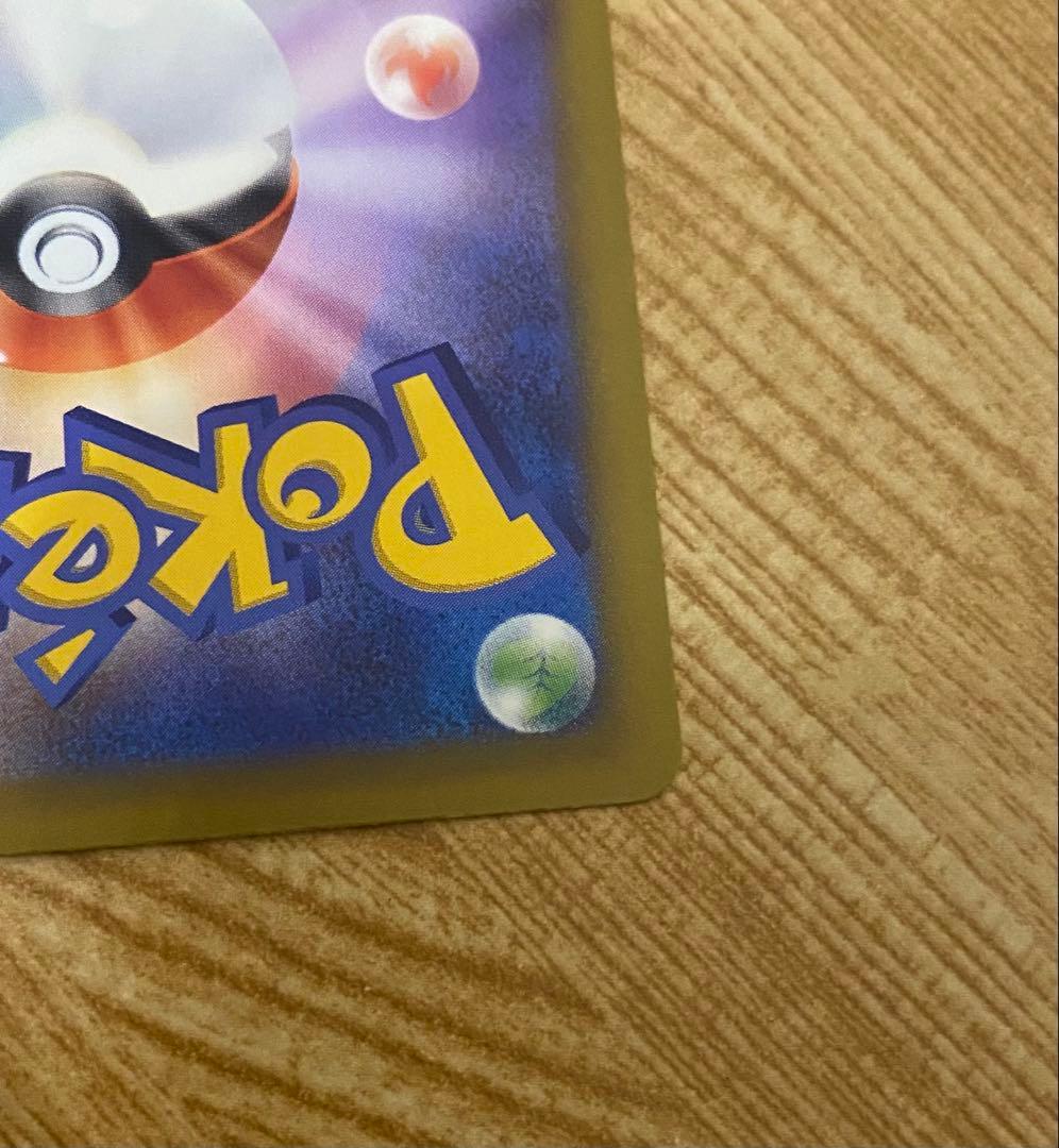 メガゲンガーex sar ポケモンカード ポケカ MEGAドリーム