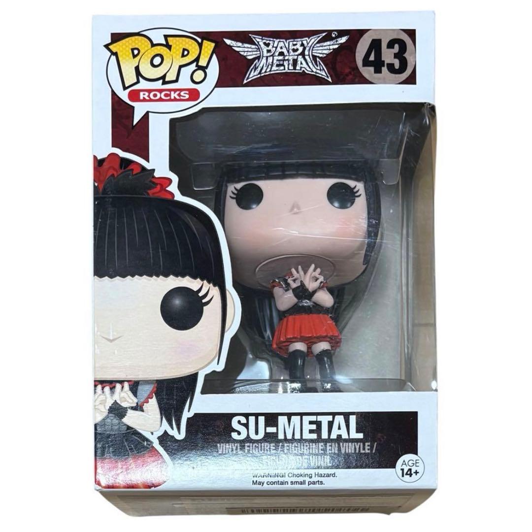 FUNKO POP! ベビーメタル　SU-L 中元すず香　フィギュア