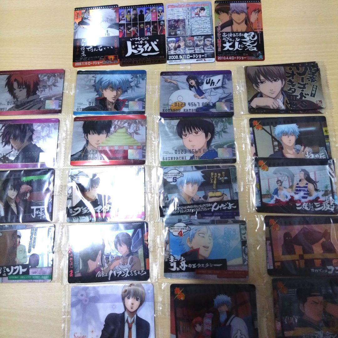 銀魂クリアカードプレミアムカードなど176枚セット(追加してます)