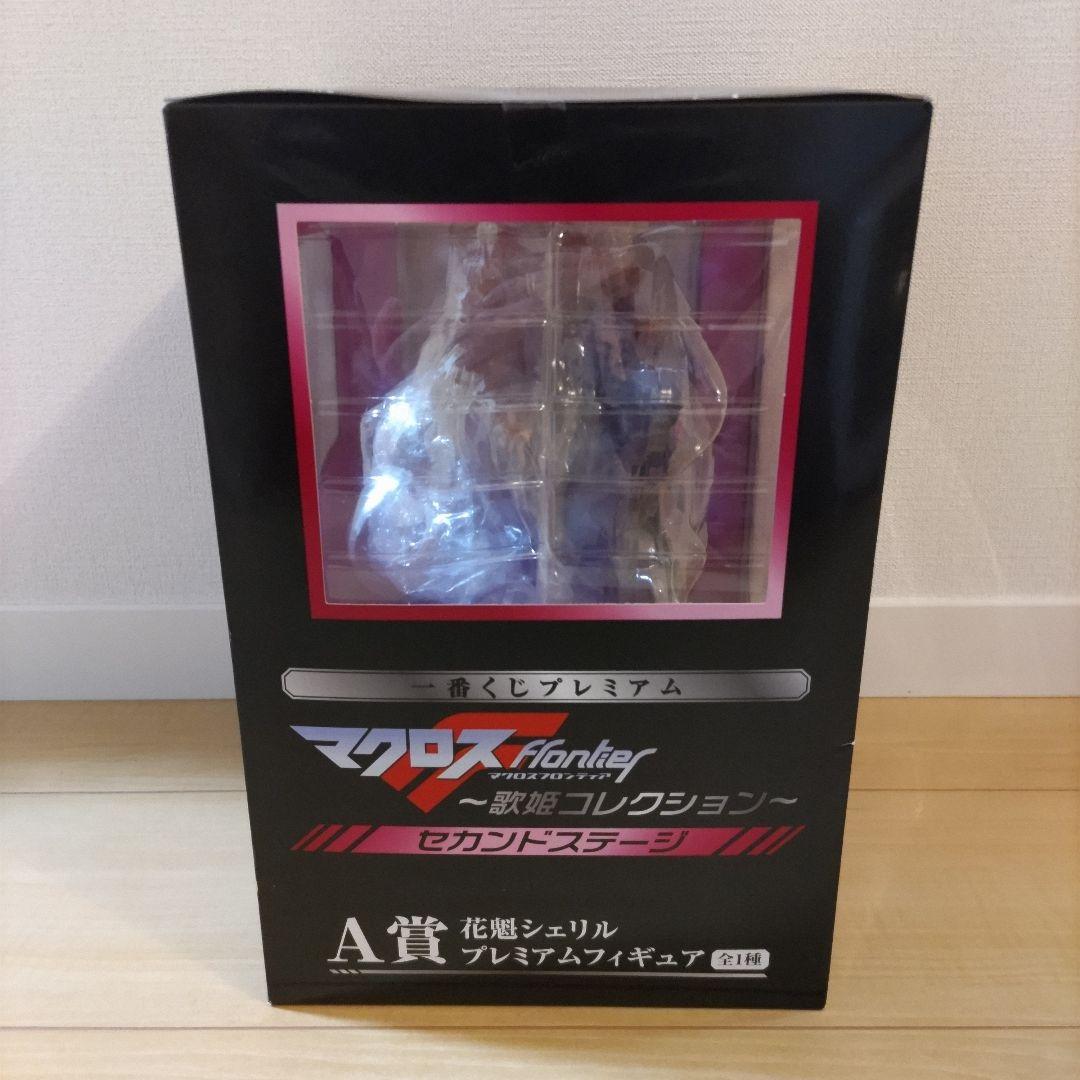 一番くじプレミアム マクロスF 花魁シェリル プレミアムフィギュア A賞 未開封