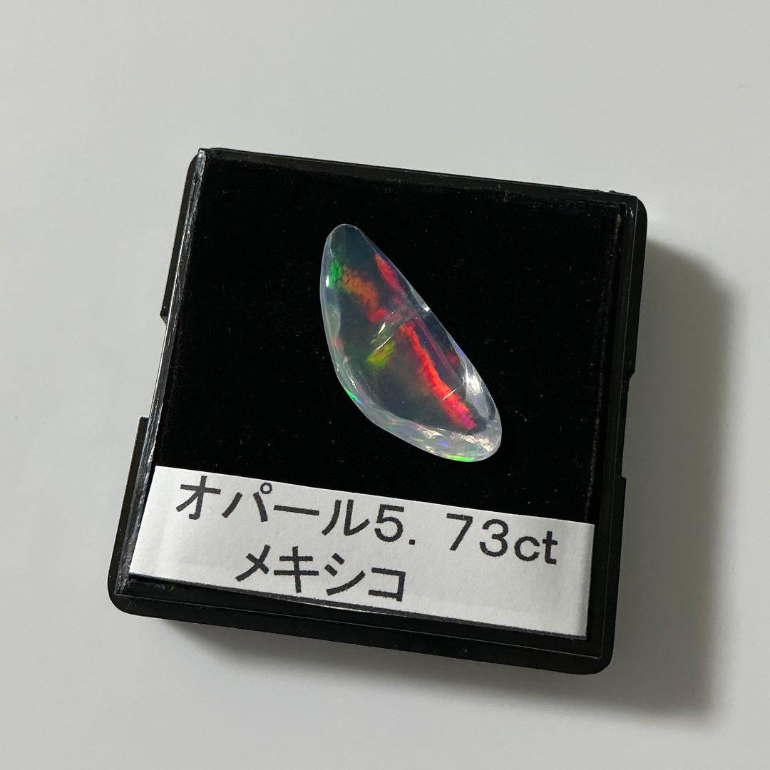メキシコ産　オパール ポリッシュ　約2.2×1.0×0.6㎝