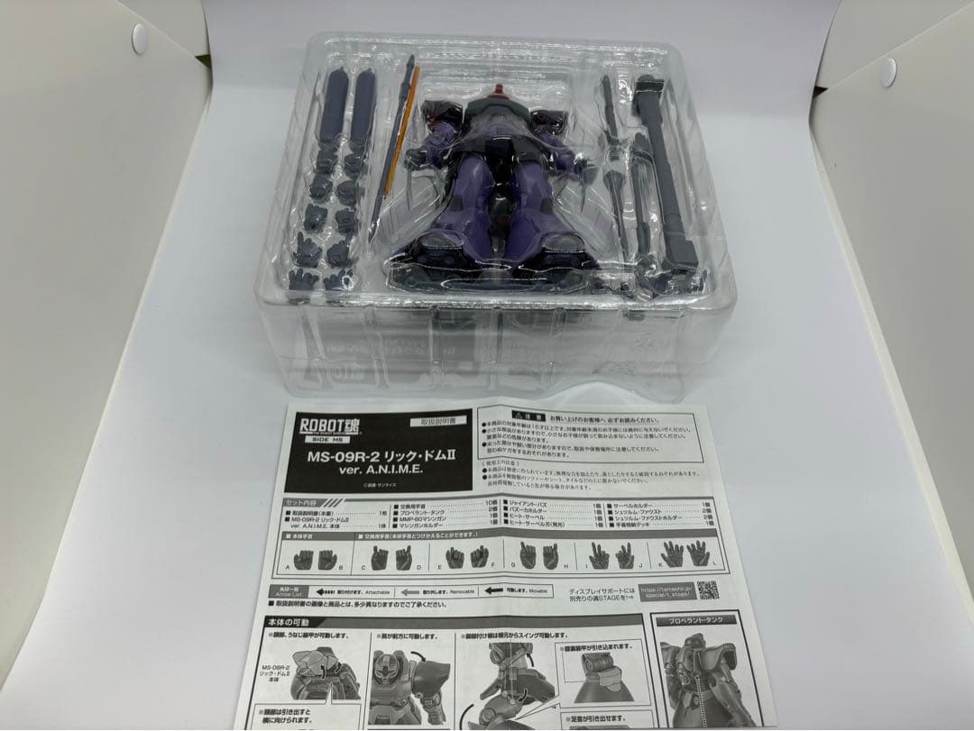 ロボット魂 MS-09R-2 リック・ドムⅡ ver. A.N.I.M.E.