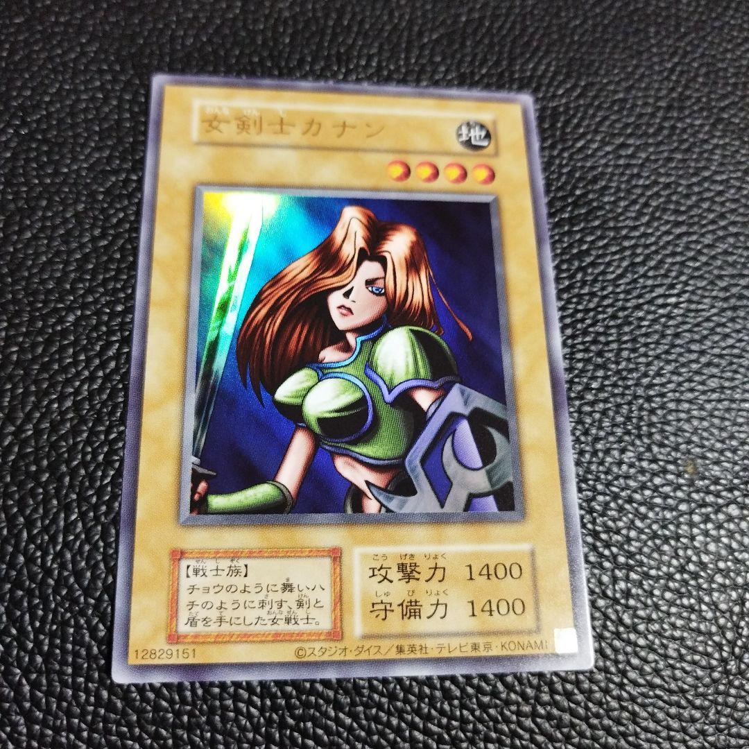 S*i様 遊戯王 女剣士カナン 復刻 ウルトラ 白かけあり