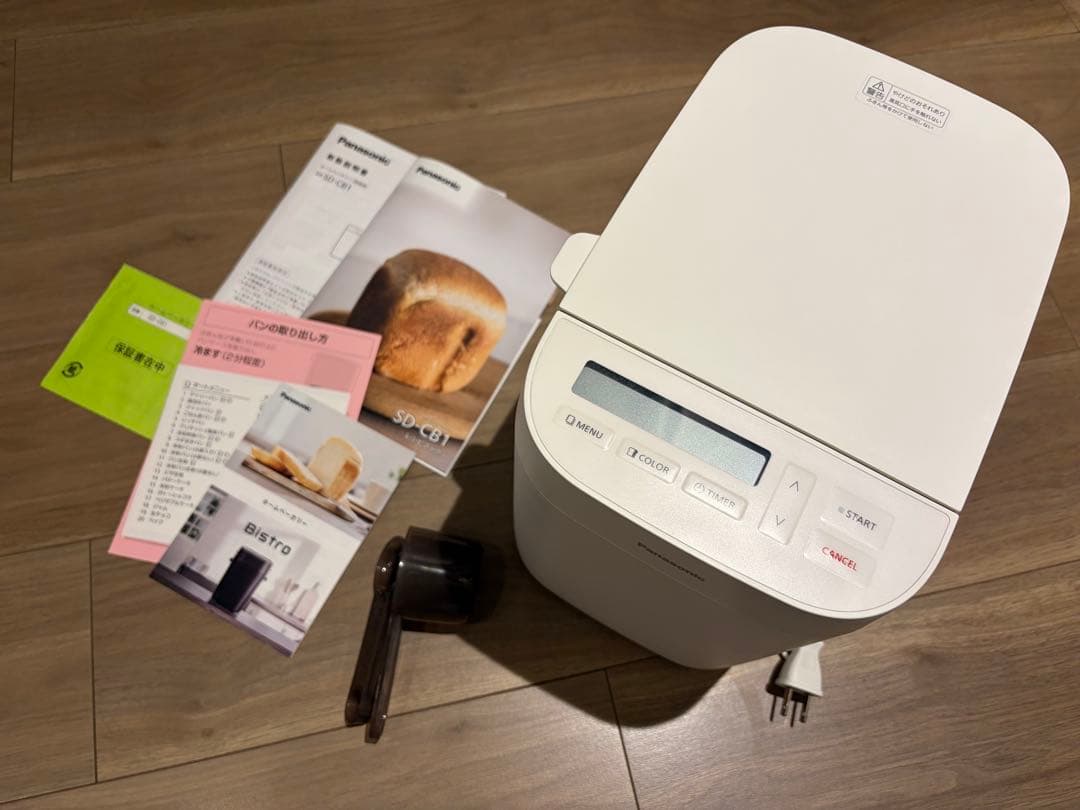 Panasonic ホームベーカリー SD-CB1