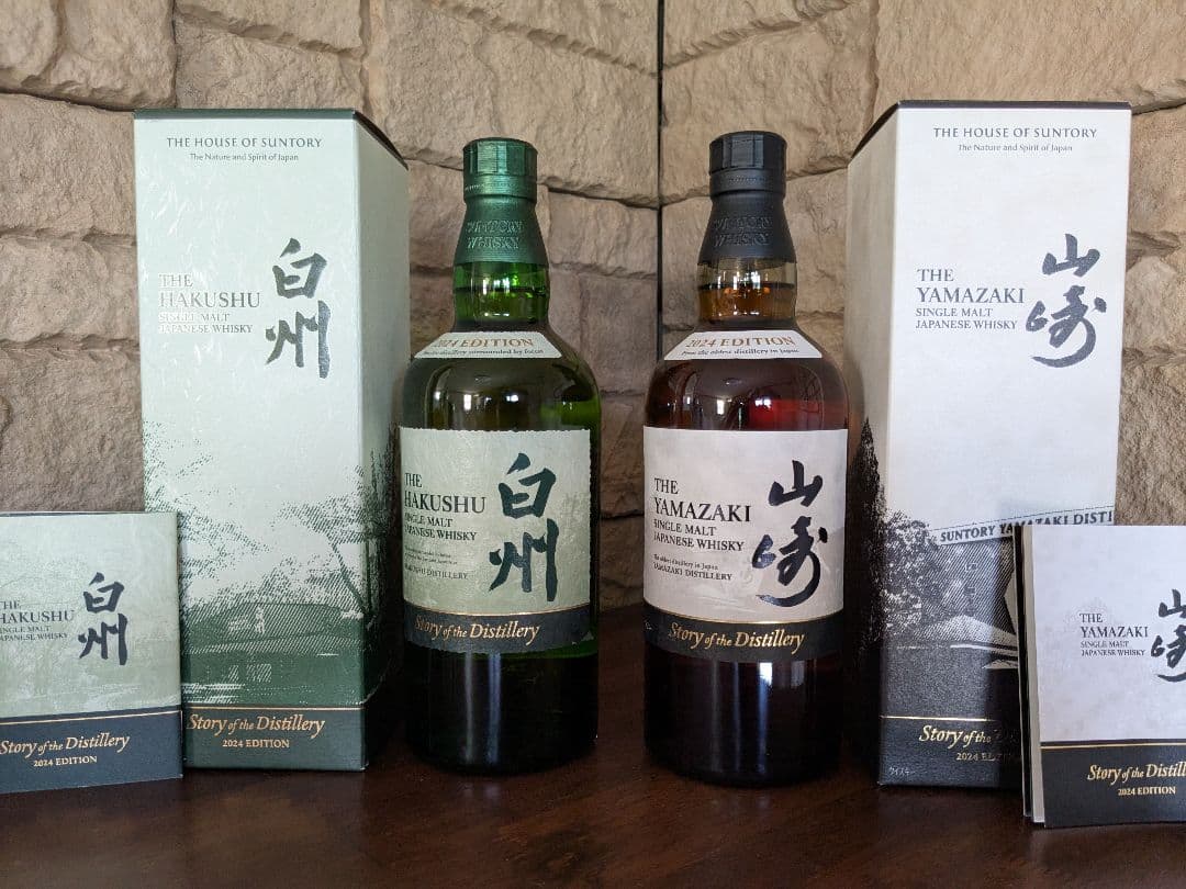 白州・山崎 2024 ウイスキー セット