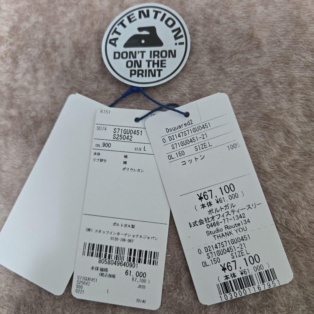 DSQUARED2 ブラックパーカー Lサイズ