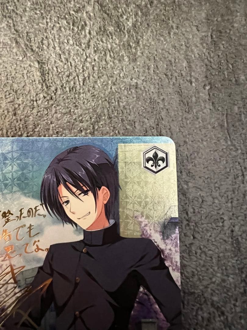 トリック・オア・トラブル 杉並 SGNM サイン