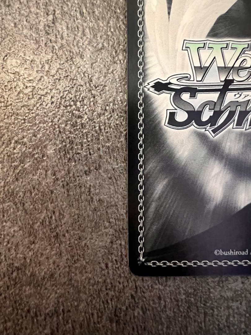 トリック・オア・トラブル 杉並 SGNM サイン