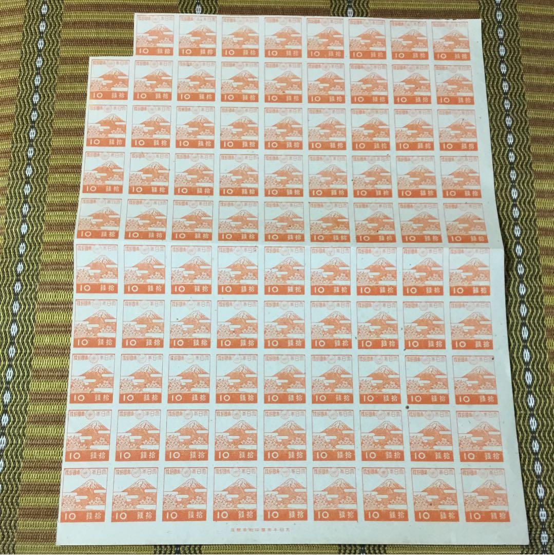 昭和20年〜21年 第三次昭和切手３種ブロック合計269枚！おまとめで格安！