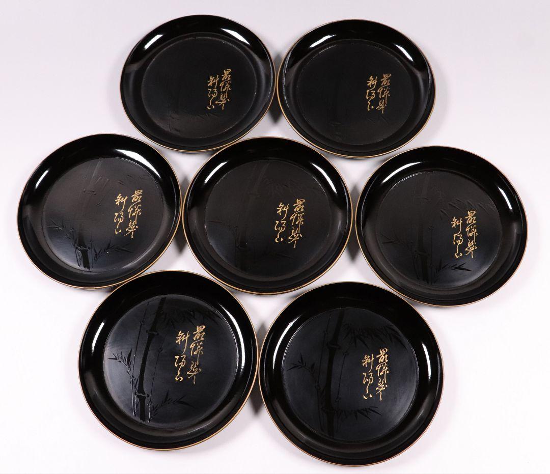 木製漆器 時代 竹図 闇蒔絵 黒塗銘々盆 十九客 15.8cm 木皿 MA17