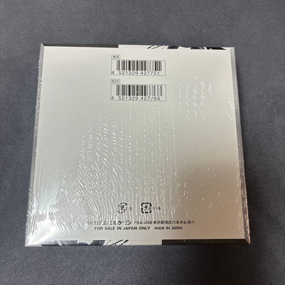 ポケモンカードゲーム　ブラックボルト　シュリンク付き　1BOX